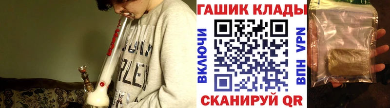 Наркотические вещества Козьмодемьянск Героин  Кокаин  Мефедрон  Альфа ПВП  Бошки Шишки  ГАШ 
