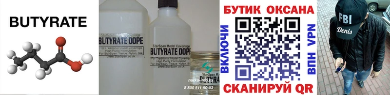 KRAKEN зеркало  даркнет сайт  Козьмодемьянск  БУТИРАТ буратино 
