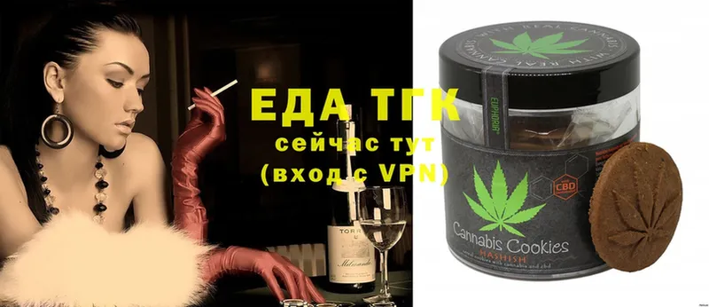 KRAKEN онион  Козьмодемьянск  Canna-Cookies конопля 