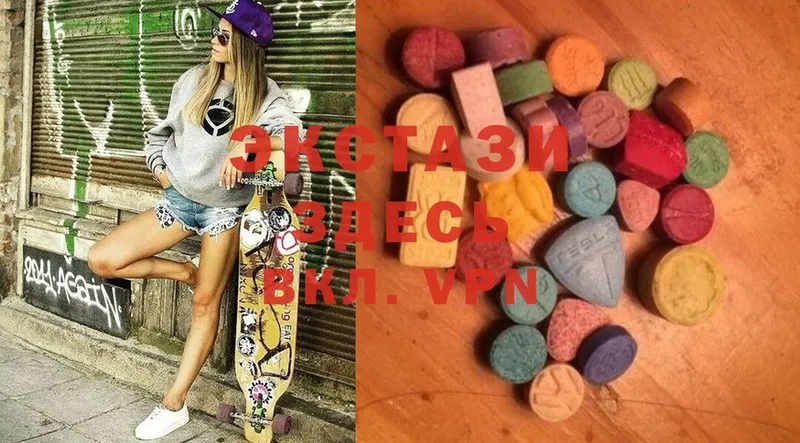 MEGA вход  Козьмодемьянск  Ecstasy Philipp Plein  наркота 