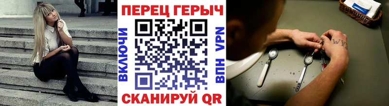 blacksprut ТОР Козьмодемьянск ГЕРОИН Heroin купить наркоту