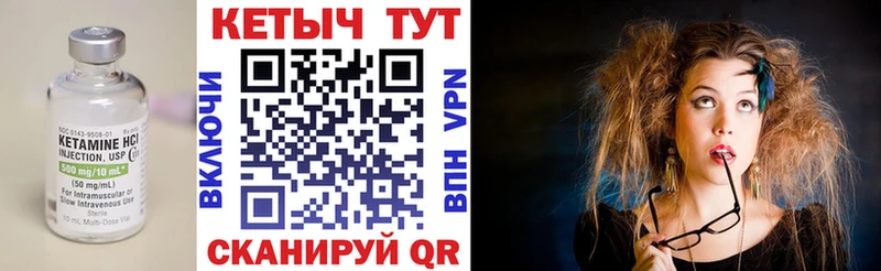 как найти наркотики  Козьмодемьянск  КЕТАМИН VHQ 