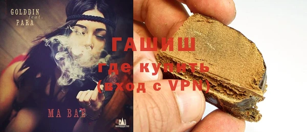 молекула духа Алексин