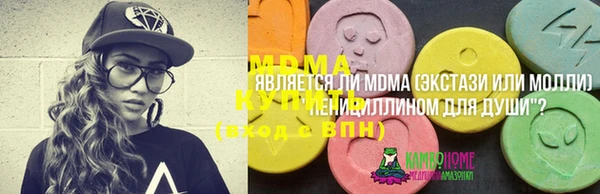 СК Медногорск