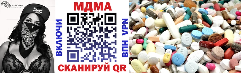 MDMA Molly сколько стоит Козьмодемьянск