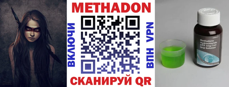 ссылка на мегу ССЫЛКА  Козьмодемьянск  Метадон кристалл 