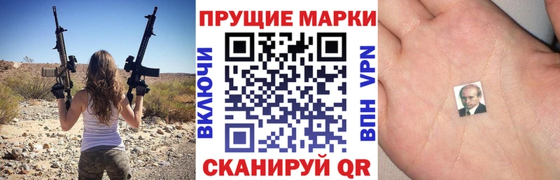 Марки N-bome 1500мкг цена Козьмодемьянск