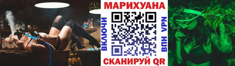 Каннабис SATIVA & INDICA Козьмодемьянск